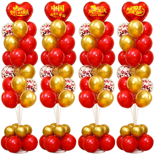 中秋国庆节气球装饰珠宝店铺商场营业厅开业公司店庆十一节日布置
