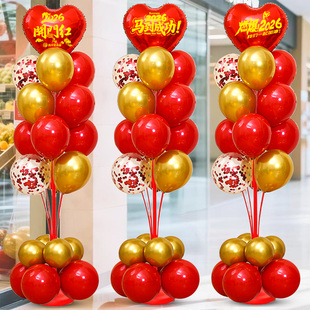 2026马年开门红气球装饰店里公司教室过年年会跨年氛围摆件布置品