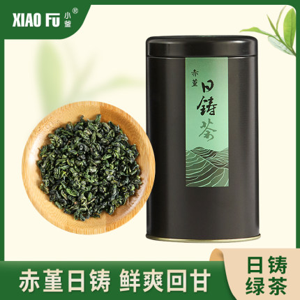 赤堇平水日铸2026新茶春茶日铸炒青绿茶绍兴特产125g罐装