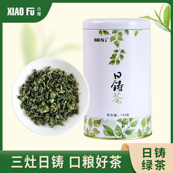 三灶2025新茶春茶 平水日铸炒青绿茶绍兴特产125g罐装