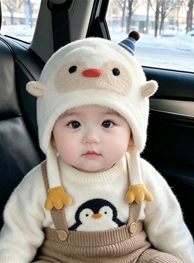 儿童防风帽子秋冬护耳帽毛线帽可爱企鹅毛绒加厚男童女婴幼儿保暖