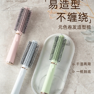 女士专用长发滚梳内扣棒卷发梳家用蓬松圆筒梳子发型师吹头发便携