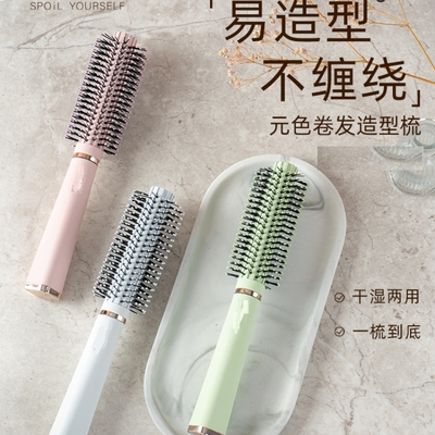 女士专用长发滚梳内扣棒卷发梳家用蓬松圆筒梳子发型师吹头发便携