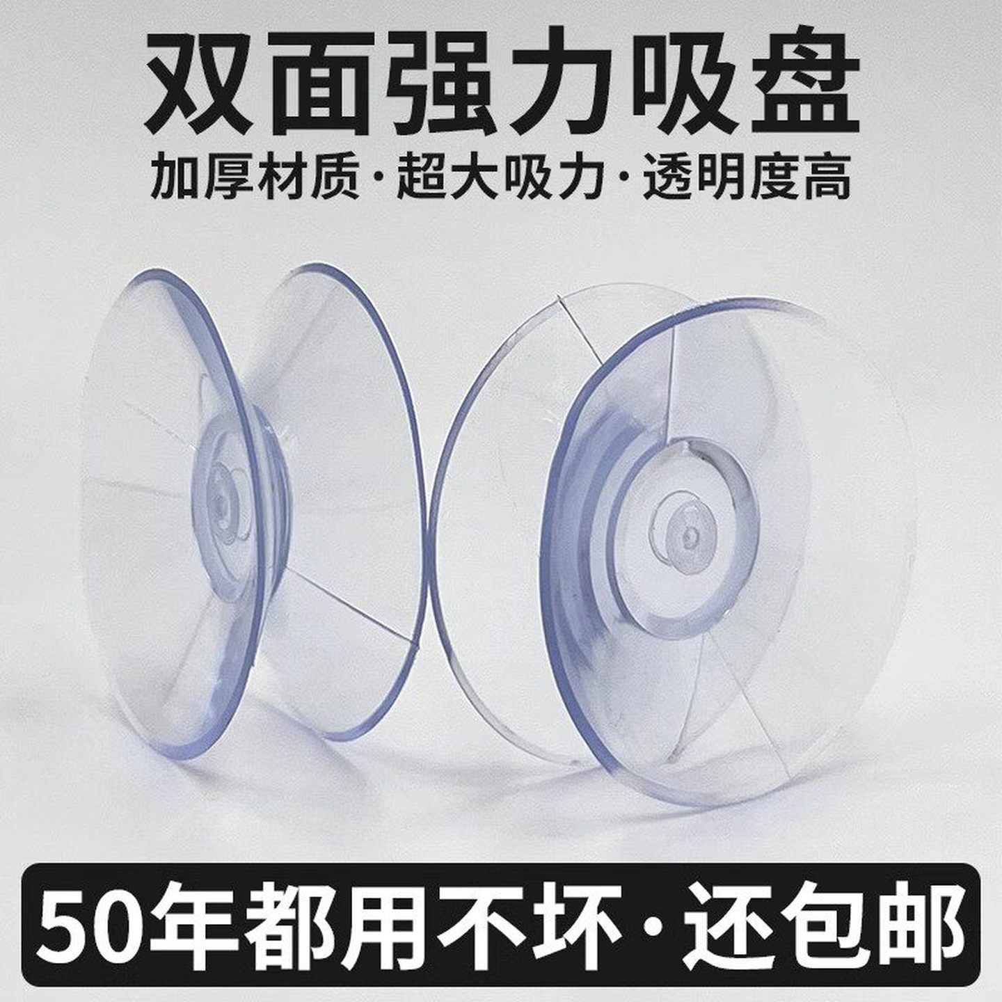 双面吸盘玻璃茶几垫片垫圈防滑胶粒台面桌面固定垫子软橡胶垫吸盘