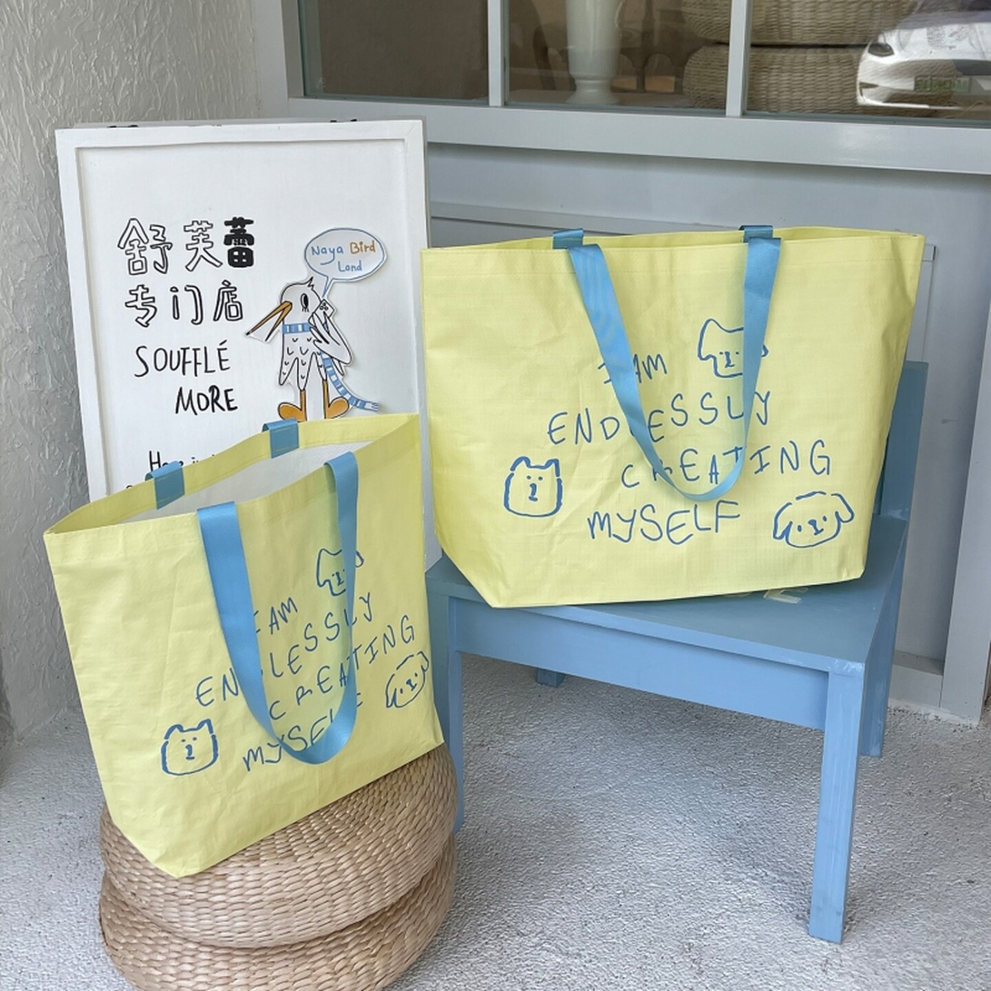塑料编织袋卡通服装店手提袋衣服编织袋搬家打包蛇皮袋上班通勤包