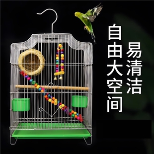 手养鹦鹉专用鸟笼鸟笼鹦鹉笼子虎皮鹦鹉小鸟笼子专用家用鸟笼