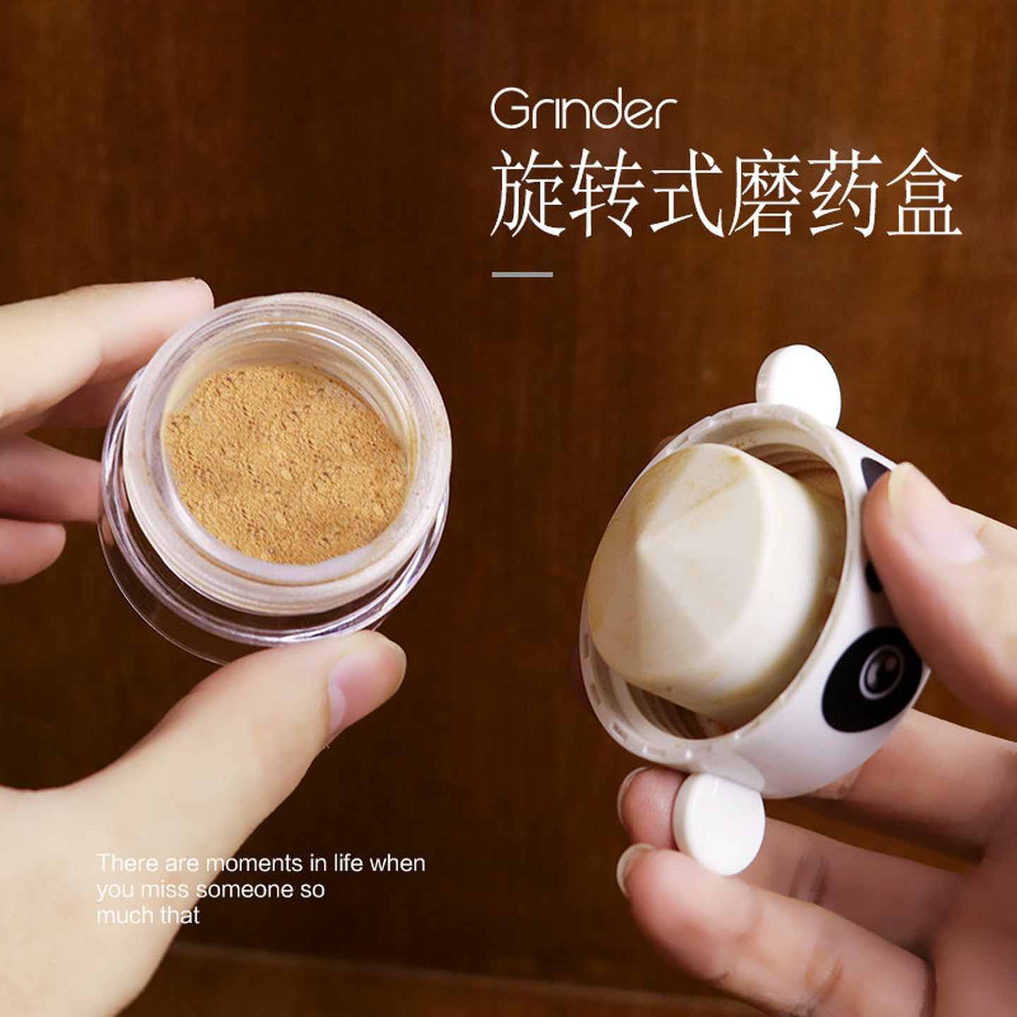 药品研磨器随身磨药药器分药神器碾药瓶西药药丸撵药超细研磨药瓶