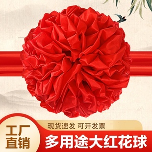 大红花绸缎新车交车大红花红绸布奠基表彰乔迁开业剪彩红花球