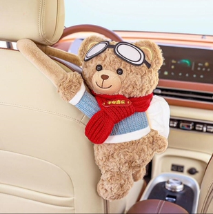 汽车装饰品摆件纸巾盒抽纸盒挂式高级感可爱卡通车内纸巾挂袋