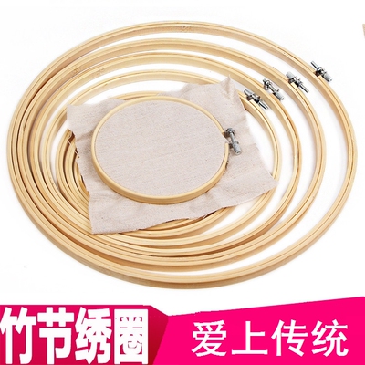 十字绣棚架竹绣绷刺绣绷子工具绣花棚儿童圆形绣圈小绣棚绣框