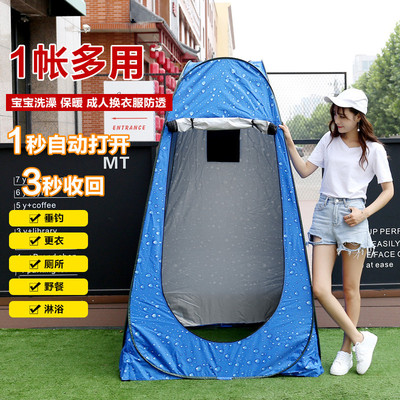 露营厕所帐篷外移动卫生间更衣帐篷洗浴便携式洗澡钓鱼小帐篷