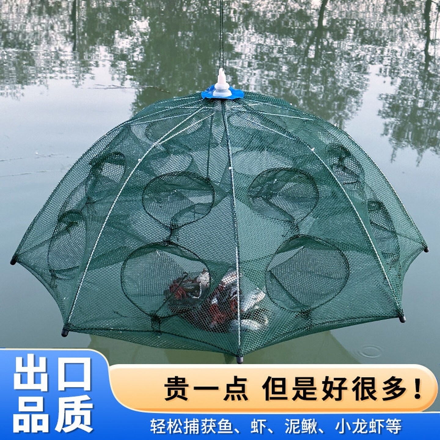 伞型鱼笼自动捕龙虾网笼折叠伞笼捕鱼加厚大号黄鳝笼扑鱼网鱼虾笼