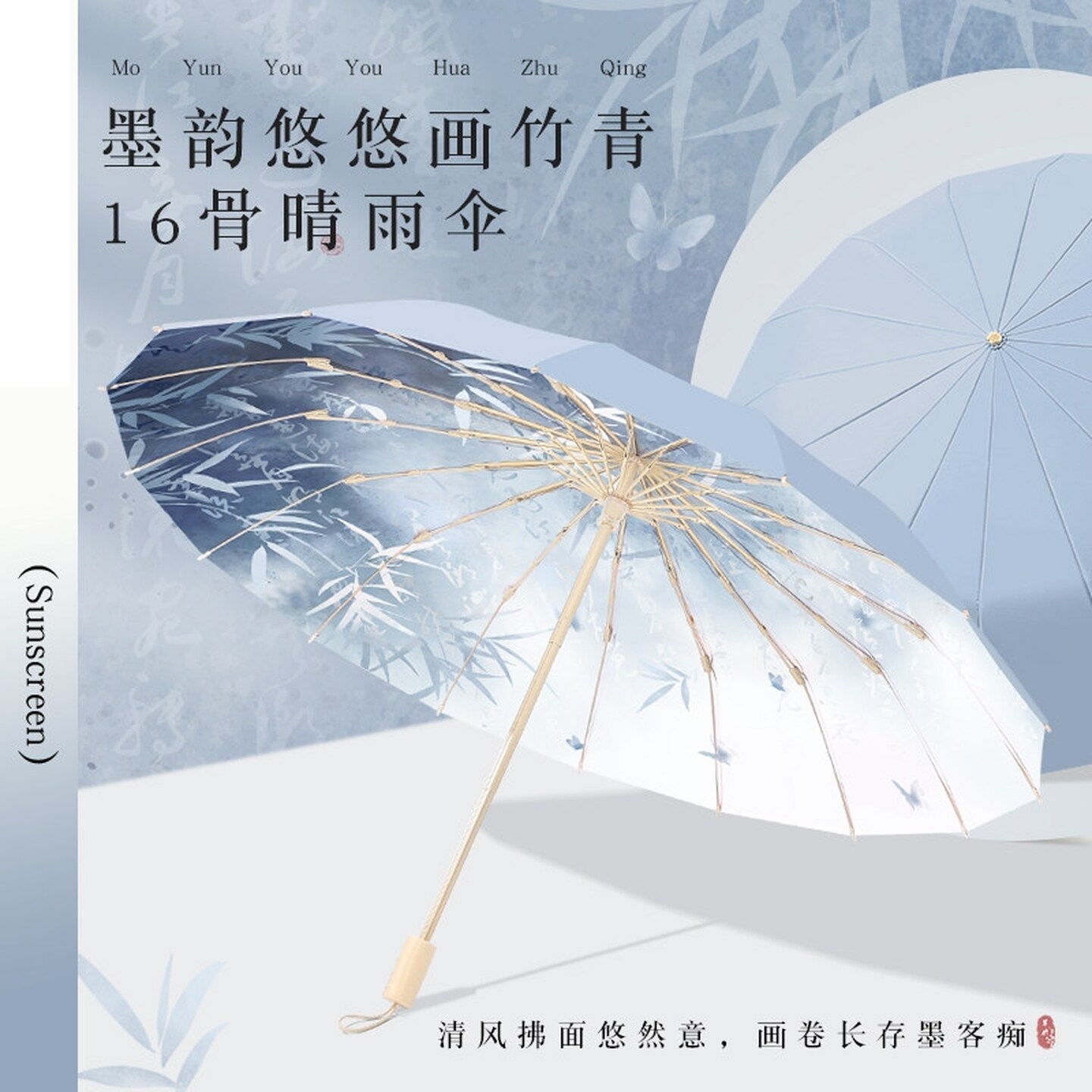 女生高颜值伞水彩风晴雨两用伞加大抗风防紫外线彩胶手绘风太阳伞