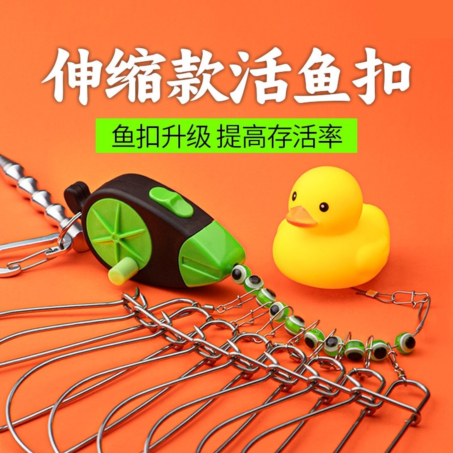 拴鱼绳钢丝绳锁鱼扣挂鱼配件大物不锈钢鲢鳙翘嘴伸缩路亚活鱼锁扣