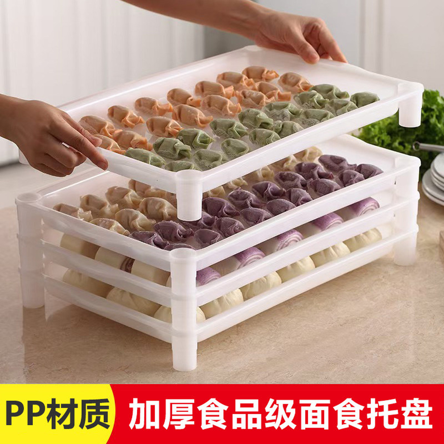 商用饺子托盘长方形多层放饺子的托盘收纳盒盖帘装饺子盒家用冰箱