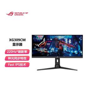 华硕 ROG XG309CM 29.5英寸电竞显示器Fast IPS 220Hz 超宽带鱼屏