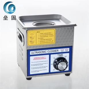 销超声波清洗器 机械定时 超声波清洗机不锈钢超声波清库 台式