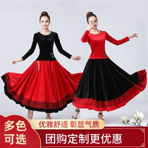 广场舞服装套裙套装长袖新款舞蹈服装女秋冬长裙跳舞