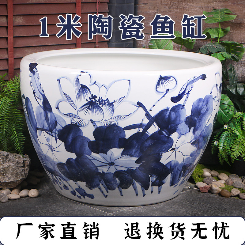 景德镇手绘陶瓷缸客厅养鱼缸睡莲盆荷花碗莲缸乌龟大水缸庭院摆件