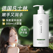 很大瓶 官方旗舰店 补水正品 凡士林护手霜按压式 搓手油女滋润保湿