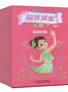 新12月】阳光女生杂志2025年6-12月【2026全年订阅/半年】（原快乐小公主）2024过刊意林小小姐小淑女小文学同类女生校园文学刊10