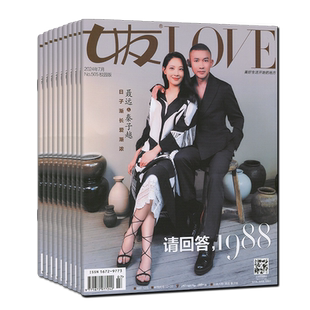 女友杂志2026年1月胡静/2025年12月11/10/9/8/7/6/5/3/2月女性知音时尚情感婚姻家庭家园版校园版花园版订阅