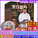 烹饪世界光盘杂志2026年1月 2024任选打包可订阅中国大厨2023年停刊2022年过刊中国美食烹饪艺术家菜系交流研发 2月 2025年12