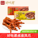 好吃君虎皮凤爪香辣鸡爪秘辣火锅卤香网红休闲零食即食解馋熟卤食