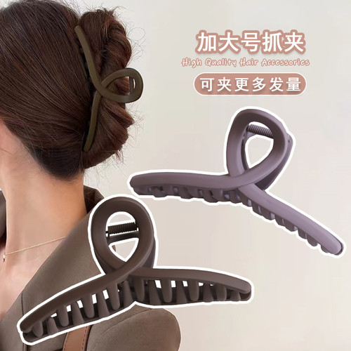 超大号磨砂气质后脑勺抓夹发饰女
