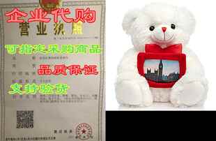 Red Plush Stuffed HollyHOME Bear with Animal Teddy