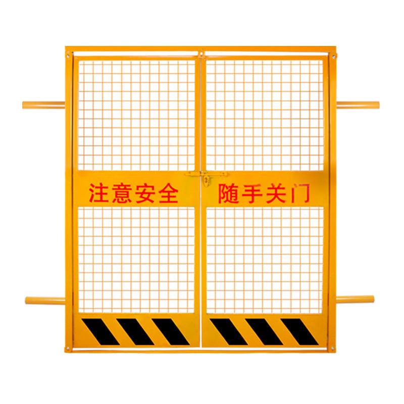 冲孔电梯门楼层警示隔离安全门人货梯防护门现货施工电梯防护门
