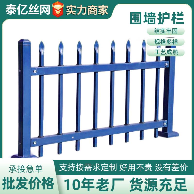 锌钢护栏学校围墙栅栏别墅庭院防爬枪尖钢护栏别墅厂区锌钢护栏