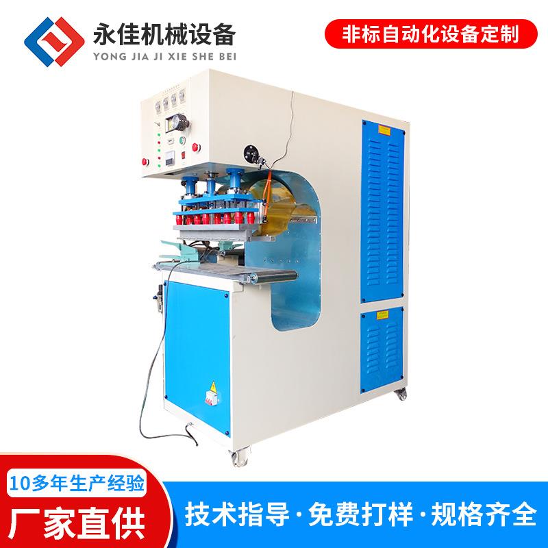 厂家供应pvc帆布热合机高周波广告布焊接机刀刮布高频焊接机