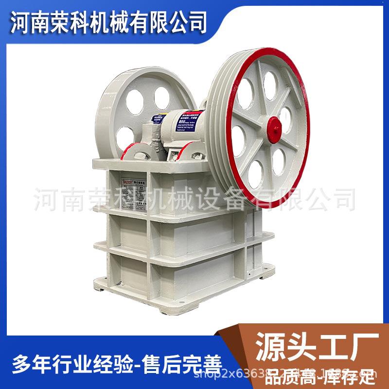 小型石料鹅卵石鄂式破碎机混凝土建筑废料制砂机地砖石块粉碎机