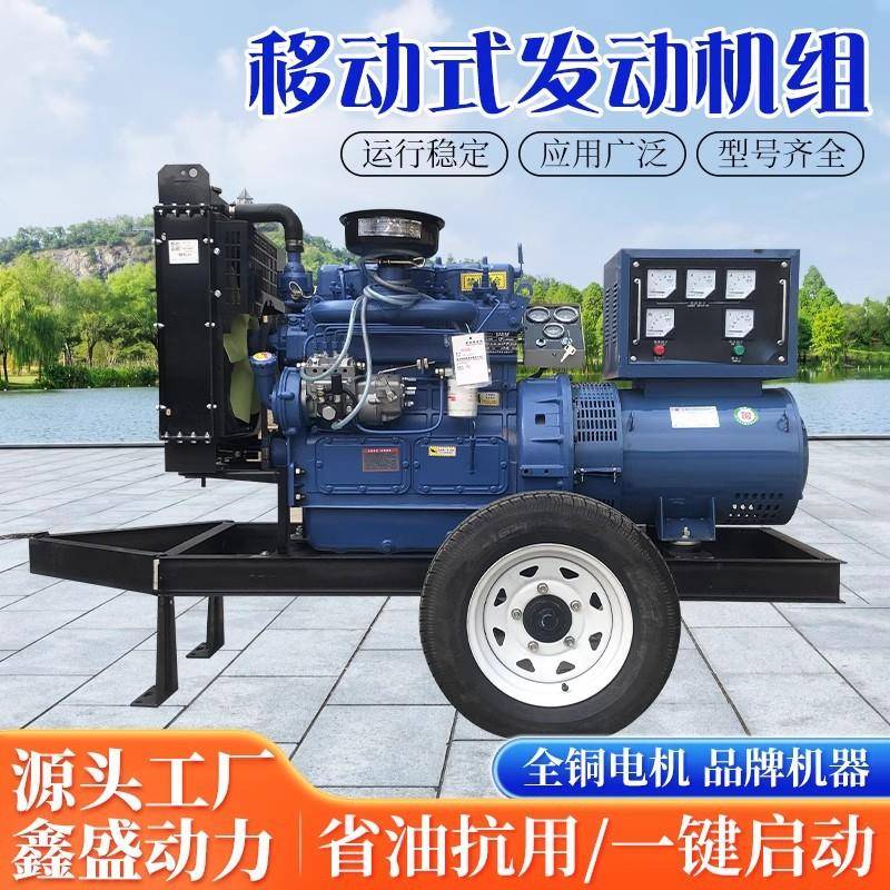 柴油发电机组380V三相3050kw100KW200500kw600千瓦发电机大功率