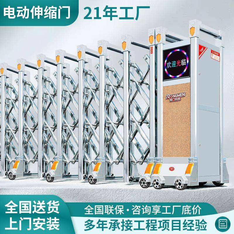 不锈钢电动伸缩门工地学校工厂单位智能遥控收缩无轨伸缩大门