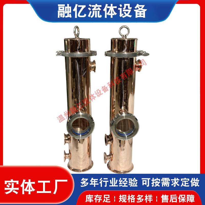 定制金篮酿酒设备配件酿酒拓展配套设备杜松子酒蓝发酵罐