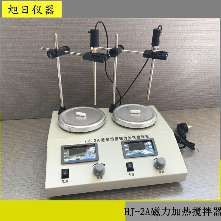 HJ-2A磁力加热搅拌器多工位磁力加热搅拌器数显双位磁力搅拌器