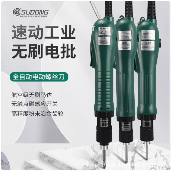 SUDONG智能型无刷电批SD-CA1010LF外部控制带信号