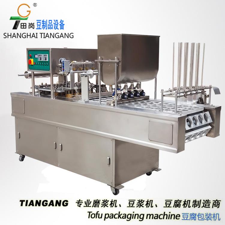 供应商用内脂豆腐包装机豆浆自动包装机豆腐封口机
