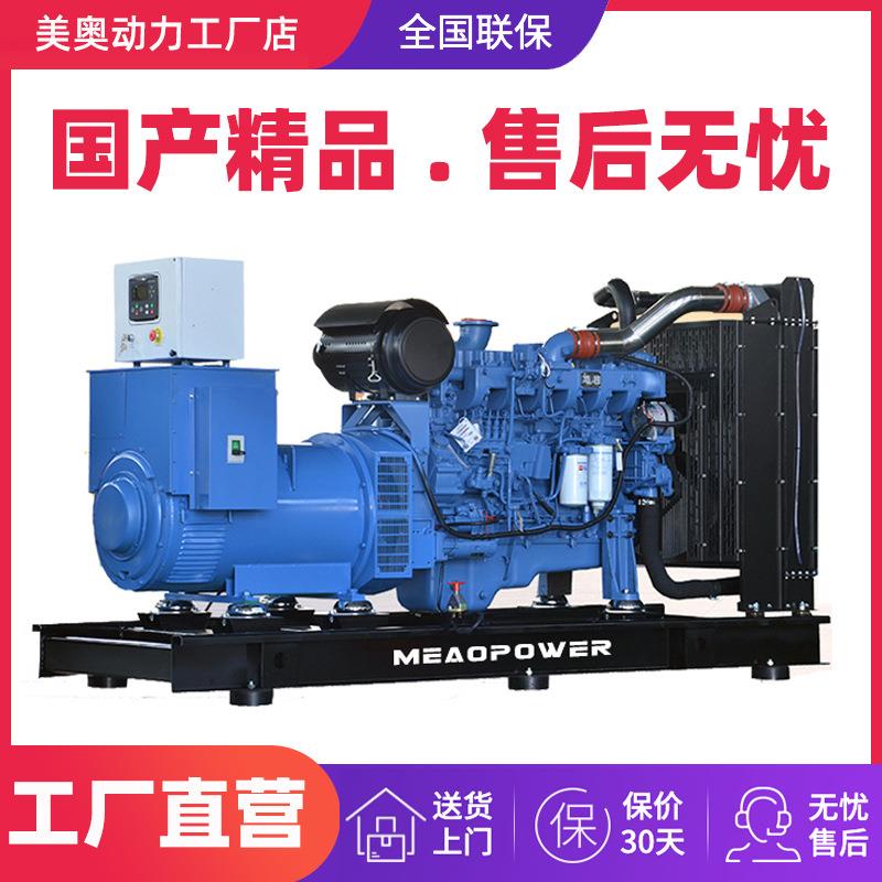 柴油发电机组50/100/150/200/300/400KW千瓦国二全自动静音型