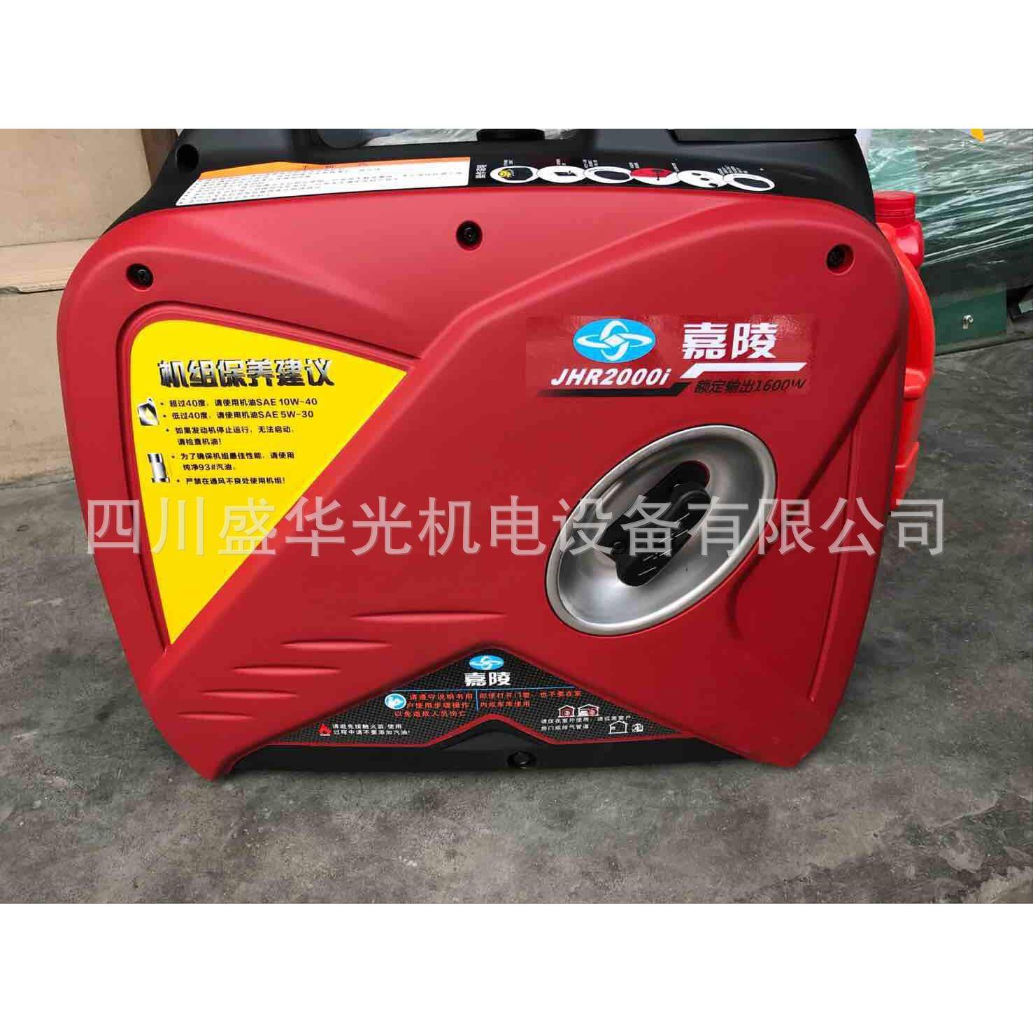 小型汽油发电机2kw数码变频汽油发电机2千瓦家用微型静音发电机