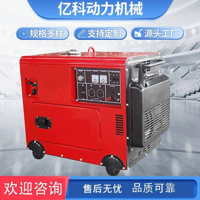 新型发电机汽油低噪音款汽油发电机组4-7kw发电机组厂家