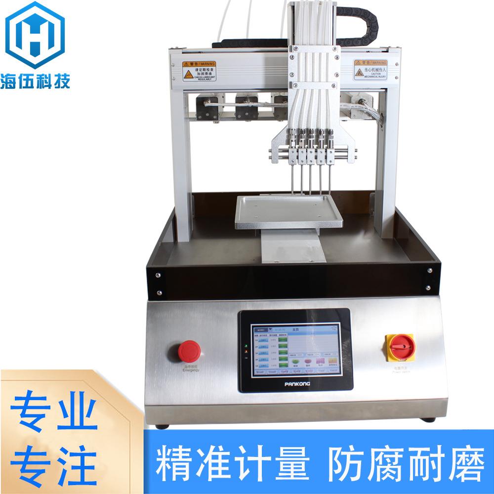 高精度陶瓷注油灌装机五头液体灌装机电子雾化器火因弹灌装机