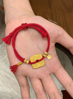 Yangui原创「福鸣庚」新年红编绳喜庆足银999.9描金主坠轻奢手链