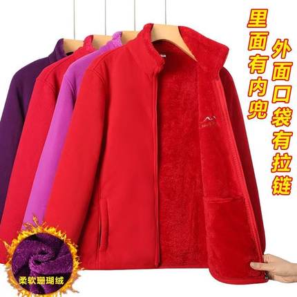 加绒加厚秋冬季女士户外抓绒衣摇粒绒外套上衣中老年女装宽松大码