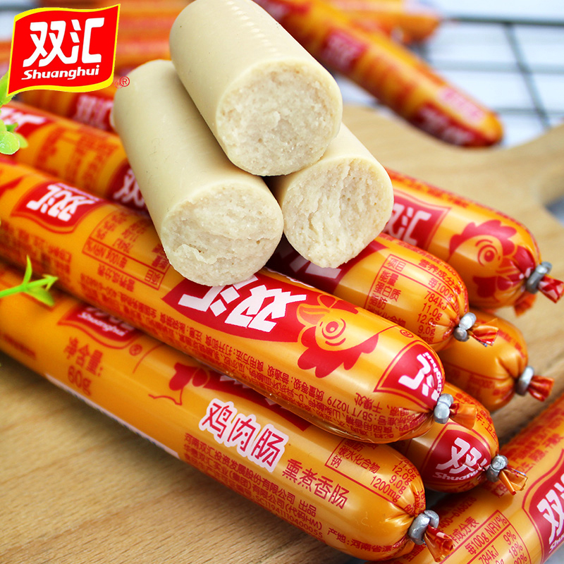 双汇鸡肉肠火腿肠58gx40根特惠装