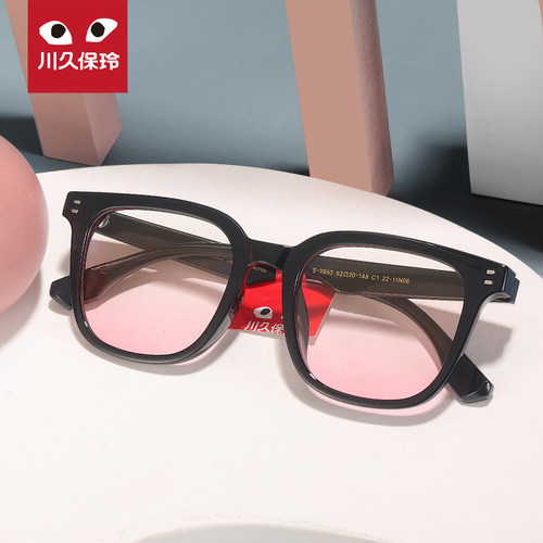 川久保玲防紫外线腮红墨镜