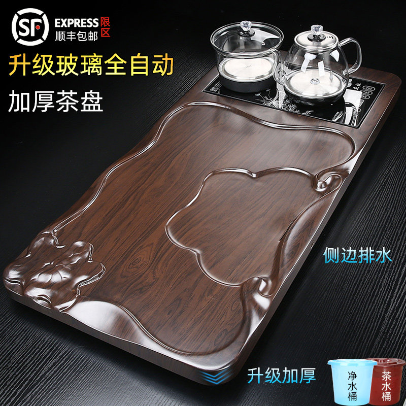 加厚茶盘实木全自动玻璃底部上水侧边排水大茶海紫砂功夫茶具套组
