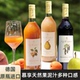 慕享梵纳门德国进口果汁梨汁黄杏汁0脂肪水果饮料